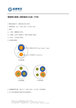 镀锡铜芯聚氯乙烯绝缘绞合电线（FTSW）