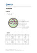 安防监控电缆60 系列产品